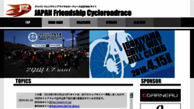 What Japan-fc.jp website looked like in 2018 (6 years ago)