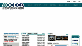 What Jidosa.kr website looked like in 2018 (6 years ago)