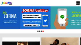 What Jorna.gr.jp website looked like in 2018 (6 years ago)