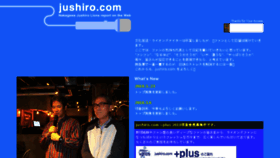What Jushiro.com website looked like in 2018 (6 years ago)