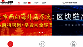 What Jux360.cn website looked like in 2018 (6 years ago)