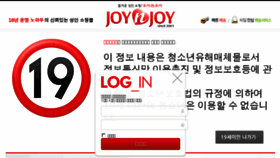 What Joynjoy.com website looked like in 2018 (5 years ago)