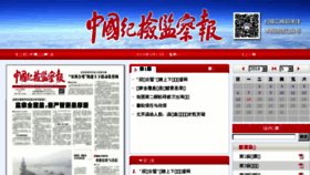 What Jjjcb.cn website looked like in 2018 (5 years ago)