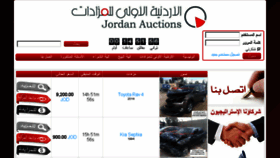 What Joauctions.com website looked like in 2018 (5 years ago)