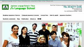 What Js-language.com website looked like in 2018 (5 years ago)