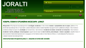 What Joralti.com website looked like in 2018 (5 years ago)