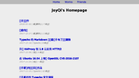 What Joyqi.com website looked like in 2018 (5 years ago)