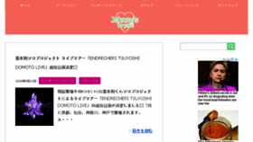 What Johnnys-to-you.com website looked like in 2018 (5 years ago)