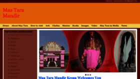 What Jaimaatara.com website looked like in 2018 (5 years ago)