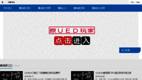 What Jinbaowang.cn website looked like in 2018 (5 years ago)