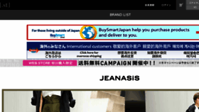 What Jeanasis.jp website looked like in 2018 (5 years ago)