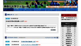 What Jindai-fc.com website looked like in 2018 (5 years ago)