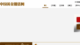 What Jin24k.com website looked like in 2018 (5 years ago)
