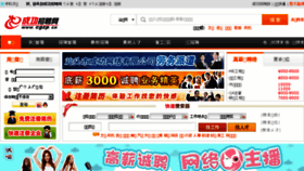 What Jobeasy.cn website looked like in 2018 (5 years ago)