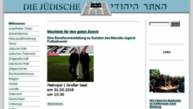 What Juedische.at website looked like in 2018 (8 years ago)