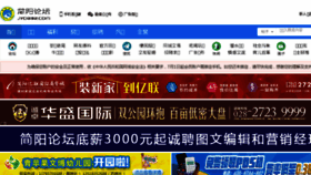 What Jy0832.com website looked like in 2018 (5 years ago)