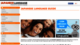What Japaneselanguageguide.com website looked like in 2018 (5 years ago)