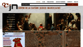 What Judaisme-marocain.org website looked like in 2018 (7 years ago)
