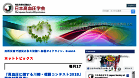 What Jpnsh.jp website looked like in 2018 (5 years ago)