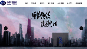 What Jinlinbao.com website looked like in 2018 (5 years ago)