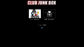 What Junkbox.co.jp website looked like in 2018 (5 years ago)
