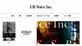 What Jb-voice.co.jp website looked like in 2018 (5 years ago)