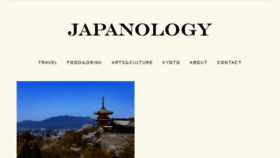 What Japanology.org website looked like in 2018 (5 years ago)