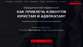 What Jurmarketing.ru website looked like in 2018 (5 years ago)