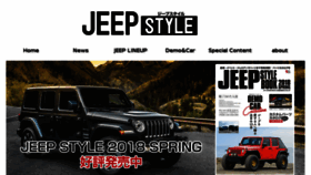 What Jeep-style.net website looked like in 2018 (5 years ago)