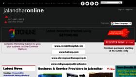 What Jalandharonline.in website looked like in 2018 (5 years ago)