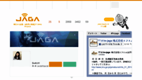 What Jaga.fm website looked like in 2018 (5 years ago)