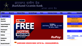 What Jharkhandgraminbank.com website looked like in 2018 (5 years ago)