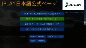 What Jplay.info website looked like in 2018 (5 years ago)