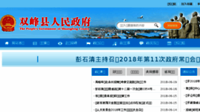 What Jiuzan8.com website looked like in 2018 (5 years ago)