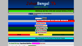 What Joharbengal.wapkiz.com website looked like in 2018 (5 years ago)