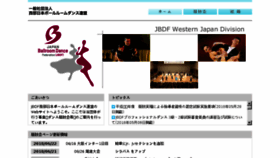 What Jbdf-west.jp website looked like in 2018 (5 years ago)