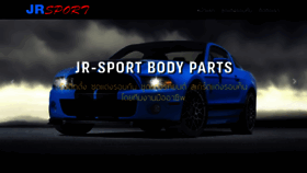 What Jr-bodyparts.com website looked like in 2018 (5 years ago)