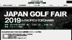 What Japangolffair.com website looked like in 2018 (5 years ago)