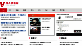 What Jpwood.cn website looked like in 2018 (7 years ago)