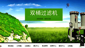 What Jm-hezheng.com website looked like in 2018 (5 years ago)