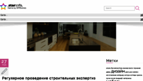 What Jamhall.ru website looked like in 2018 (5 years ago)