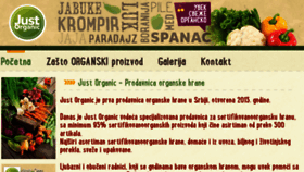 What Just-organic.rs website looked like in 2018 (5 years ago)