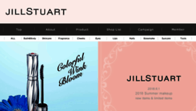 What Jillstuart-beauty.com.tw website looked like in 2018 (5 years ago)