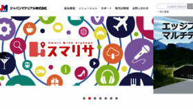 What Jmgs.jp website looked like in 2018 (5 years ago)