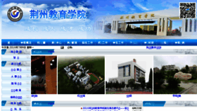 What Jz100.net website looked like in 2018 (7 years ago)