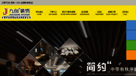 What Jc28800.com website looked like in 2018 (5 years ago)