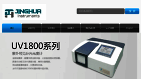 What Jh17.cn website looked like in 2018 (5 years ago)