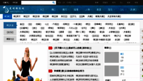 What Jingshu.org website looked like in 2018 (5 years ago)