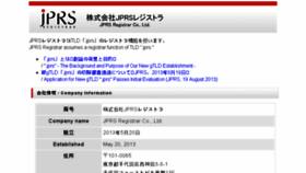 What Jprs-registrar.co.jp website looked like in 2018 (5 years ago)