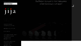 What Ji-ja.ru website looked like in 2018 (5 years ago)